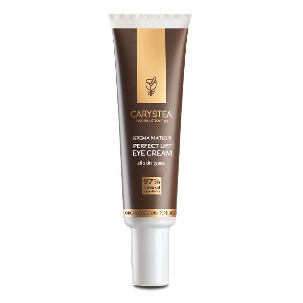 Active boost carystea υαλουρονικο 600